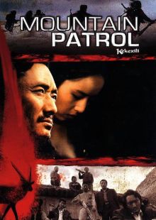 Mountain Patrol - Battaglia in paradiso