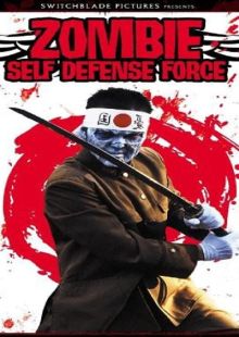 Zombie Self-Defense Force - Armata mortale