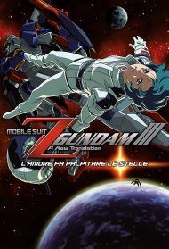 Mobile Suit Z Gundam III - A New Translation - L'amore fa palpitare le stelle