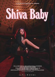 Shiva Baby